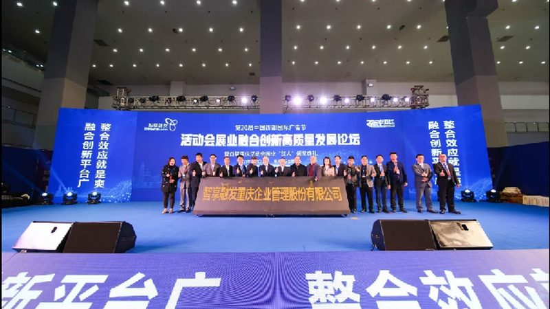 成都活动搭建人工费，揭秘价格背后的考量因素
