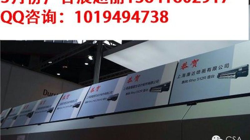 展厅设计与施工一体化：打造专业展览空间的秘密**