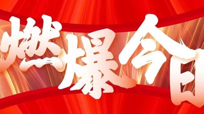 舞台搭建报价明细表：揭秘展览工程成本构成