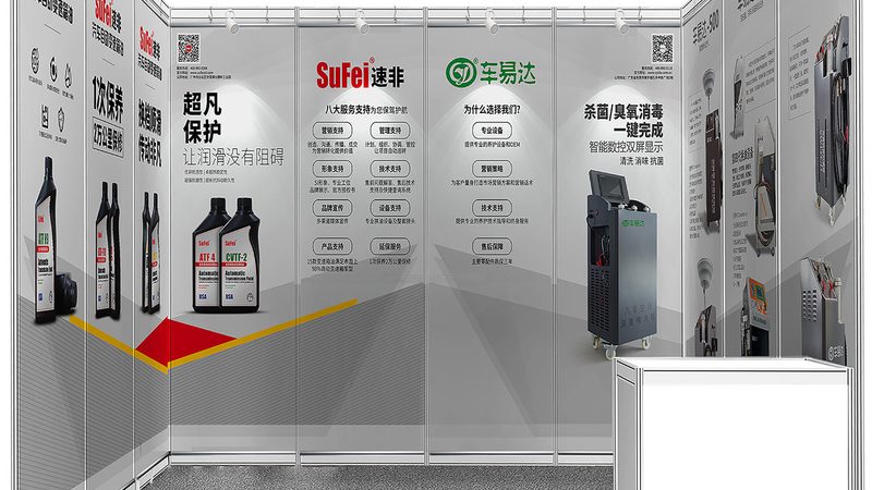 舞台搭建验收标准规范：确保展览成功的基石