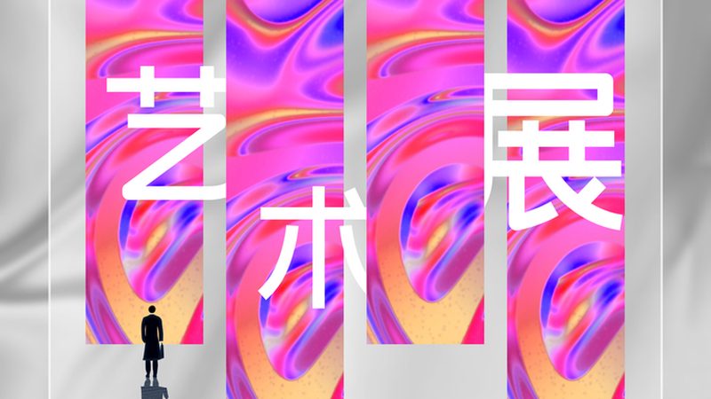桁架结构在展会搭建中的应用与选购要点